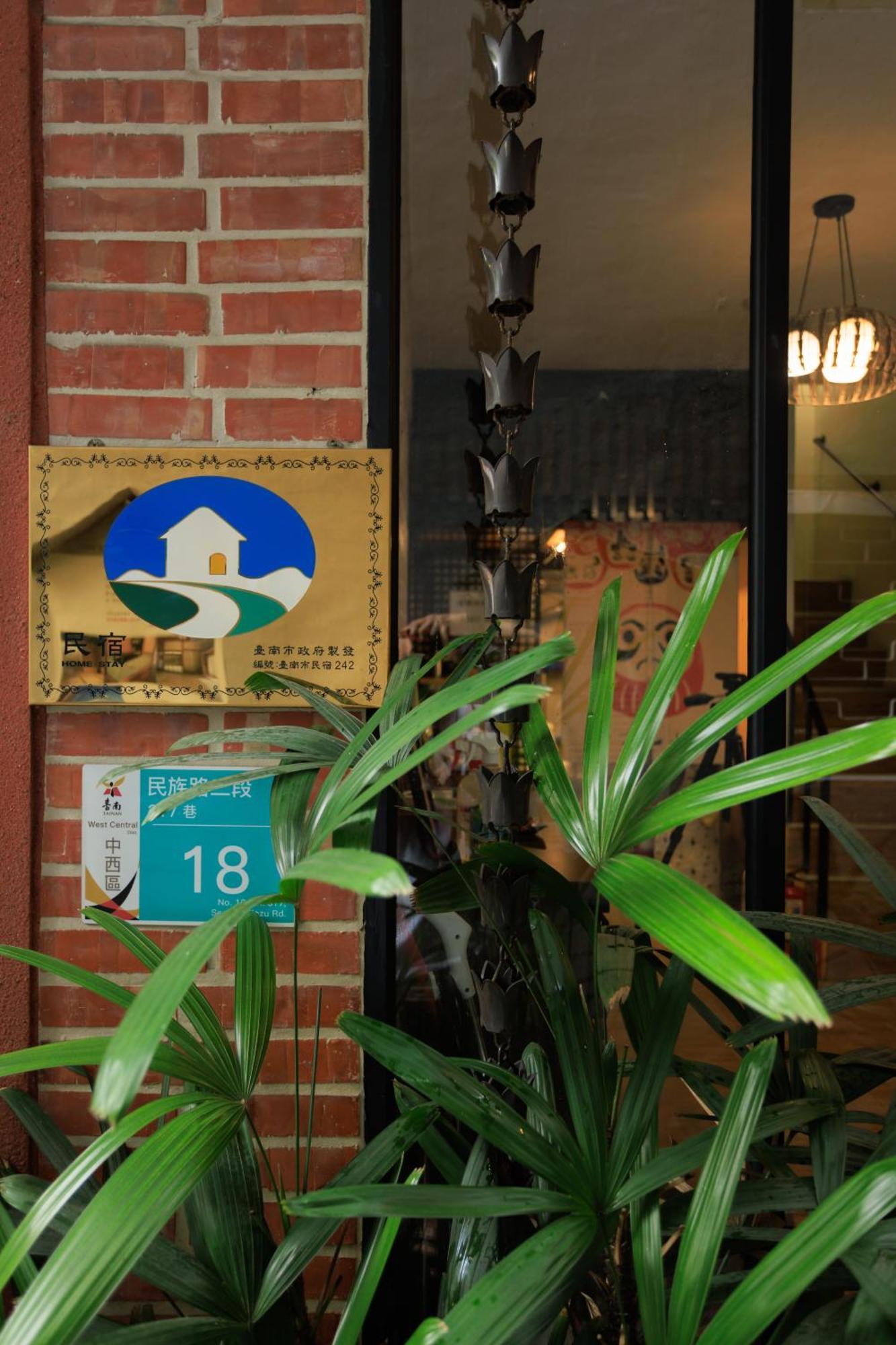 赤樓古巷民宿 6-12人可包棟 Tainan Esterno foto