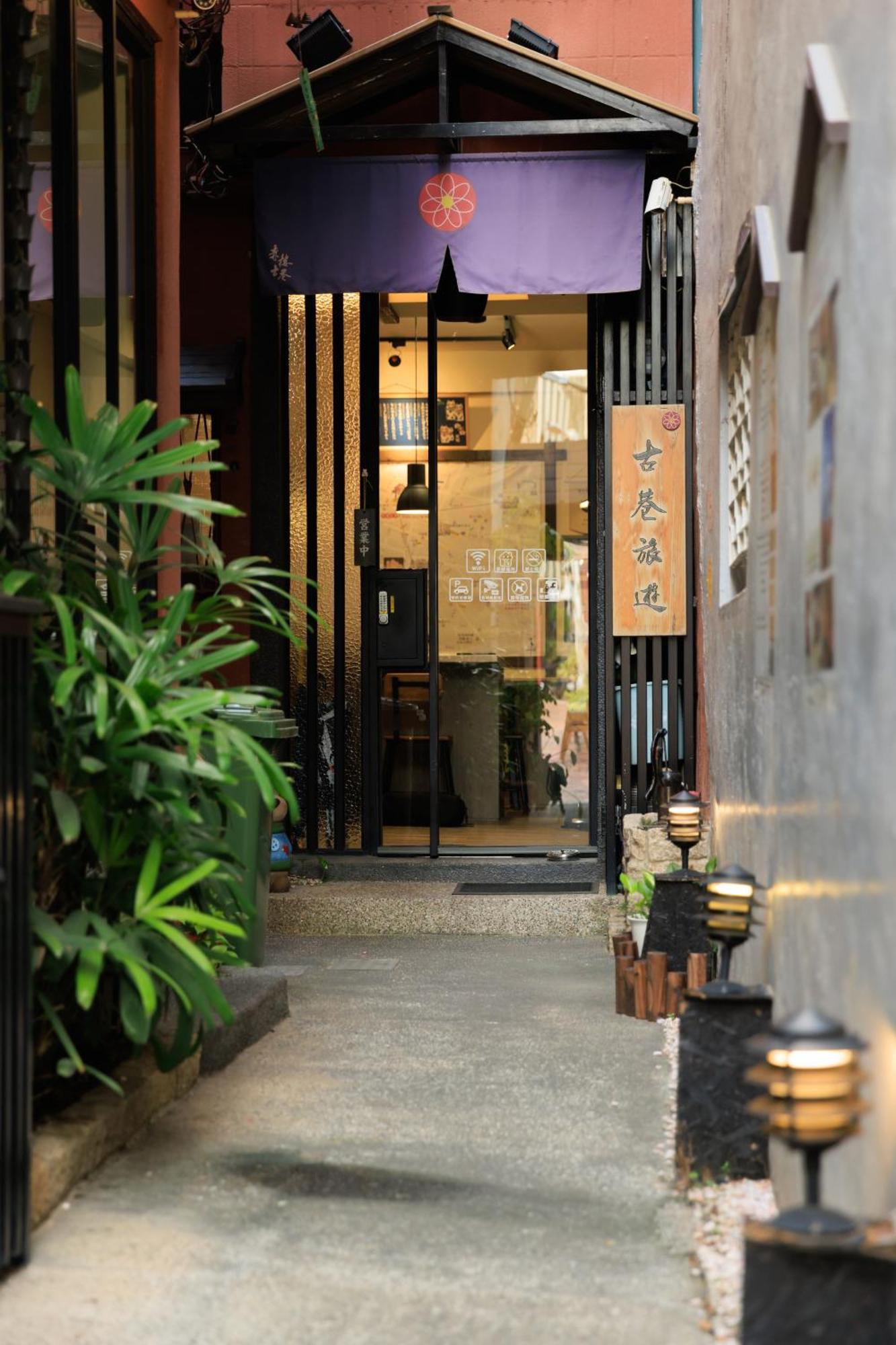赤樓古巷民宿 6-12人可包棟 Tainan Esterno foto